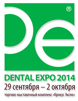 выставка «Дентал-Экспо 2014» 